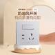 Bull (Bull) Switch Socket G12 Serie One-Open Dual Control Fünf-Loch-Sockel 86 Typ Panel G12E334S cremiger Windraum Silber
