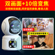 镭威视摄像监控无线wifi网络终身免流量360度无死角带夜视全景云台不用网络手机远程4G家用监控AI摄像头 【WIFI-变焦版】三摄1000万+64G