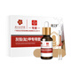 Japanese onychomycosis special effect medicine for brightening onychomycosis i cures authentic fungal infection, brightens onychomycosis, imported antibacterial, buy 2 get 1 free, 80% of customers choose the upgraded version, special for brightening thick onychomycosis, Jingdong Pharmacy