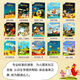 [Jingpin Good Book] The different Carmela complete set of 20 volumes of phonetic versions opens this season's children's picture books before going to bed 11155 different Carmela