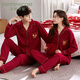 FENTENGCARE Couple Pajamas Men's Cotton Zodiac Year Big Red Snake Long Sleeve Cardigan Wedding Festive Newlywed Home Clothing Q2