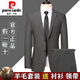 Pierre Cardin high-end 100% wool suit suit for men full set of wool slim fit group suit business casual plaid suit for men gray striped clothes + pants + shirt + tie S 165/46 size
