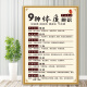 Clceys Krankheit Schritte Stufen Poster Bild Chinesisches Medizin Gesundheitszentrum Dekoration Malerei Gesundheitsversorgung neun Arten von Wandaufklebern Moxibustion 3 PP Kleber 90*12048 Zoll