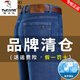 Holzpichter Jeans Herren Sommer neue dünne lose lockere legginghosen atmungsaktiven Eis Seidenhosen mittleren Alters Casual Ever-Match-Trendhose zuerst und bezahlen im nächsten Sommer dünn 687 schwarz 36 [2ft 9 Taillenkreis 165-175jin [Jin gleich 0,5 kg]]