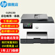 惠普（HP）打印机9130 A4彩色喷墨复印机扫描机一体机 双打双复双扫 连续复印扫描无线有线办公家用替代9020 9130（双纸盒+U盘打印）
