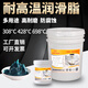 特耐高温润滑脂1000度耐600度高速轴承428度308度机械齿轮黄油 特种合成高温脂698度 1KG