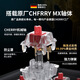 Cherry Cherry Mx1.1 Obsidian Aurora Mechanical Keyboard Gaming Клавиатура Стальная конструкция без палочны 87-ключ