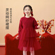 INMAN anti-pilling girls New Year red sweater dress spring fashionable sweet mesh dress for middle and older children New Year red 130