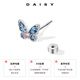 DAISY DREAM medical titanium steel zircon butterfly earrings for women exquisite fashion niche design screw-buckle earrings high-end earrings butterfly earrings medical titanium steel