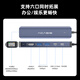 阿卡西斯（acasis）type-C3.2桌面扩展坞HDMI拓展坞10Gbps传输4K60Hz千兆网口适用苹果Mac mini 1米DS-9901M1-LAN