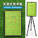 RAFT Core Portable Football Tactical Board Magnetic Teaching Board Competition Training Training Penable Bracket Coach Command Board Football Football 20 pouces LCD Tactical Board -826