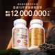维特健灵维特健灵 灵芝孢子粉胶囊全破壁调节免疫力探病礼物60粒/瓶