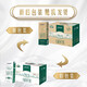 Mengniu Telunsu Organic Pure Milk 3.6g Protein 250*12 Boxes passed China and EU Organic Dual Certification 250mL12 Boxes * 1 Box