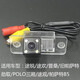 Suitable for Volkswagen Passat Lang Etiguan Santana Jetta Sagitar reversing image camera HD 13-19 Jetta clear starlight night vision