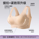 婷美软支撑内衣女背心式聚拢上托防下垂收副乳无钢圈文胸罩粉底液 XL