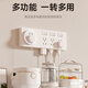 奥克斯86型扩展式插座厨房拓展轨道转换器暗装家用带开关排插 21孔向右拓展五孔白色