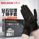 Ustin disposable nitrile gloves extra thick style Industrial laboratory auto repair car 50 pieces Black L/large size