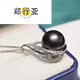 Zheng Xingya black pearl pendant seawater necklace gold diamond temperament clavicle chain for birthday gift 13.7mm 3.7mm