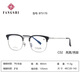 FANGSHI Fang's glasses, retro eyebrow frame for men and women, can be equipped with radiation-proof and blue light, myopia sunglasses, model 5170, five colors available, Zerui 1.6 diamond cubic blue light film BP