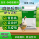 Tangrenshen Group's Jiale 903 meat goose late-stage compound feed is hormone-free and has good absorption and comprehensive nutrition. Jiale 903 (5.5 Jin Jin is equal to 0.5 kg trial pack)