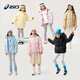 ASICS (ASICS) Kinderkleidung Mädchen Drei-Proof-Jacke Winter 2024 Lose Puffhülle Brot Jacke 334241074003