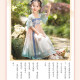 Aibaoashi Детские девчонки Hanfu Girls Summer Costume Костюм с короткими рукавами для девочек подарки для детского дня подарок в китайском стиле S689 Qingshan Dai 130 см [Предлагаемая рост 126-135 см]