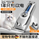 GERTHRON German pet shaver, professional dog and cat electric clipper, high-power electric clipper for pet shops, special for big dogs, upgraded version, standard set, efficient shaving, hair loss essential