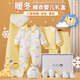 Pengyou baby gift box pure cotton autumn and winter clothes newborn gift box male and female baby cotton coat set quilt quilt to keep warm and thick 9-piece set fairyland yellow cotton coat style 66cm (recommended 3-6 months)