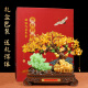 泰和君瓷发财树摆件招财白菜金蟾公司开业乔迁礼品办公室收银台客厅装饰品 大号 发财树