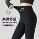 Lugeli Yoga Pants Shark Pants Women's No Embarrassing Line Sports Tight Leggings Butt Lift Running Pilates Fitness Pants Yoga Pants Black No T Line L Recommended 110-130 Jin Jin equals 0.5 kg