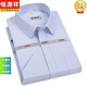 Hengyuanxiang [200 dp fer libre] Chemise blanche en coton pur pour hommes longs et courts manches 2024 Spring and Summer Shirt Short DX6628 Plaid Navy Blue 38 [suggéré 100-120 Jin [Jin est égal à 0,5 kg]]]