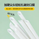 SHUANG YU disposable biodegradable straws 23cm*100 pieces for milk tea drinks with thick mouth 12mm
