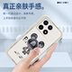 
Pinto Suitable for Redmi K80 mobile phone case K70 Supreme Edition Liquid silicone protective case K70pro new cartoon creative men and women couple thin all-inclusive anti-fall soft shell Internet celebrity trendy brand Redmi K70E [ivory white-metal Mickey A675]+ mobile phone film Rubik's Cube Liquid