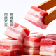 【180天白猪家庭装】冰鲜猪带皮五花肉1kg