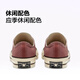 匡威（Converse）CONVERSE匡威 1970S七夕运动低帮帆布鞋美拉德豆沙粉粉色168515C 168515C 37.5