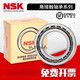 NSK主轴配对轴承7021 7022 7023 7024 7026 C P4 P5 其他 702 其他 7024CTYNSULP4