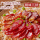 
Unified small stove, self-heating rice, Cantonese cured rice, 205g/box (stop shipped randomly with new and old packaging)