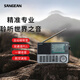 SANGEAN ATS-909X2 professional portable full-band aviation band radio portable FM multi-function rechargeable shortwave signal strong