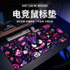 Sword Lion Geng Gui Pikachu Maus-Pad extra großer Computer Keyboard Pad Jungen Anime Pokémon anwendbares ATK-Maus-Pad E-Sport FPS Special Games Extra großer Tischpolster JH-844 90x40cm Dicke 3mm