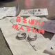 WCZ Xue Zhiqian Ring Inward Ring 717 Geburtstag 717 Limited Edition 1: 1 Ring mit Unterstützungsfans 717 Limited Edition Ring