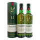 格兰菲迪（GLENFIDDICH）海外版 斯佩塞产区 苏格兰 单一麦芽威士忌英国原瓶进口洋酒 盒装 格兰菲迪12年700ml*2瓶
