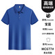 仙依莱纺工作服定制t恤短袖服务员广告文化polo衫餐饮超市团体服印LOGO 藏青677 S