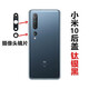 X适用于小米10后盖小米10Pro手机原装后壳玻璃外壳后屏原厂电池盖 小米10后盖钛银黑 带背胶+ 外壳