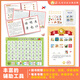 
[Full set of optional] The lamb goes up the mountain Chinese grade reading 123456 full set of picture books picture books literacy and voice book, kindergarten primary school transition to school preparation for kindergarten group teachers textbooks for primary and secondary classes, early teaching, pre-class pinyin, spelling independent reading enlightenment cognition 3-6-8 year old baby bedtime story books primary school students extracurricular reading books