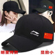 Li Ning 1990 new spring, autumn and winter sun protection and sunshade baseball caps for men and women, outdoor leisure sports, mountaineering and fishing peaked caps, trendy group purchase, LN black single label, upgraded pure cotton version, buckle adjustment size 52-64cm