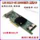 通用1LSI 2308/2008 6GB SAS阵列卡 IT直通群辉9200 9207 9205 9217-8 浪潮 2008直通卡