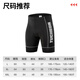 Ousen summer cycling pants shorts men and women mountain bike road bike professional cycling suit cushion bicycle bicycle equipment
