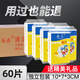 Chuangjingyixuan Nano Emery Sponge Wipe LeDian Nano Sponge Cleaning Wipe Sponge Wipe Magic Wipe to Remove Tea Stains Magic Wipe Independently packaged 60 pieces 10*7*3