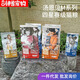 Tang Enbei TEB! Tang Enbei cat food competition M series kitten food M2 beef cat food M7 duck cat food M8 full M7 beef full stage full price cat food 4.4LB