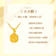 CHINA GOLD Gold Necklace Women's Pure Gold Wound Sugar Cube Pendant Birthday Gift for Girlfriend and Wife Pure Gold Sugar Cube Pendant About 2.0g*With Silver Chain*Round Buckle